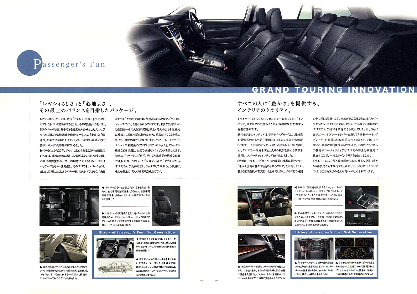 2000N8s 2009N5s The story of LEGACY vol.04(6)